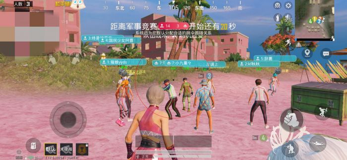 和平精英加速挂免费版 - 提升移动效率不卡顿